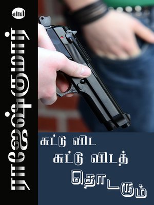 cover image of Suttu Vida Suttu Vida Thodarum